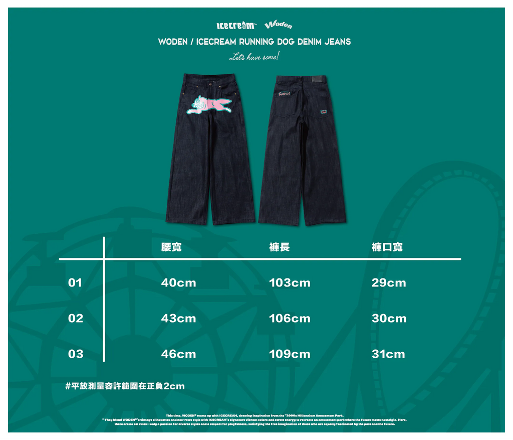 WODEN / ICECREAM 25AW 029 Running Dog Denim Jeans