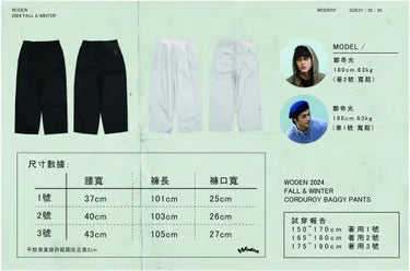 WODEN 2024 Fall & Winter 024 Clean LOGO Cargo Pants