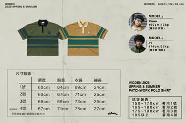 WODEN 2025 Spring & Summer 037 Patchwork POLO Shirt