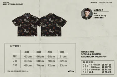 WODEN 2025 Spring & Summer 041 Tiger Allover Shirt