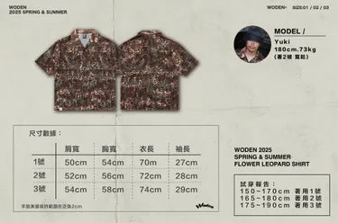 WODEN 2025 Spring & Summer 073 Flower Leopard Shirt