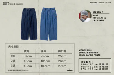 WODEN 2025 Spring & Summer 076 Denim Cargo Pants