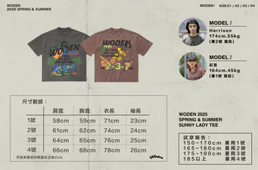 WODEN 2025 Spring & Summer 044 Sunny Lady Tee