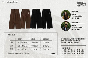 WD 25SS 069 X UD SECANT BAGGY PANTS
