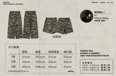WODEN 2025 Spring & Summer 057 2Way Paratrooper Pants