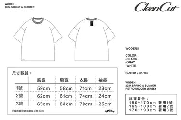 WODEN 2024 Spring & Summer 009 Clean cut LOGO Tee