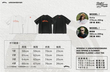 WD 25SS 070 X UD WASHED CLASSIC LOGO TEE