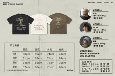 WODEN 2025 Spring & Summer 063 Dog Club Tee