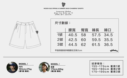 WODEN 2023 Spring & Summer Wash Chambray Shorts 黑色