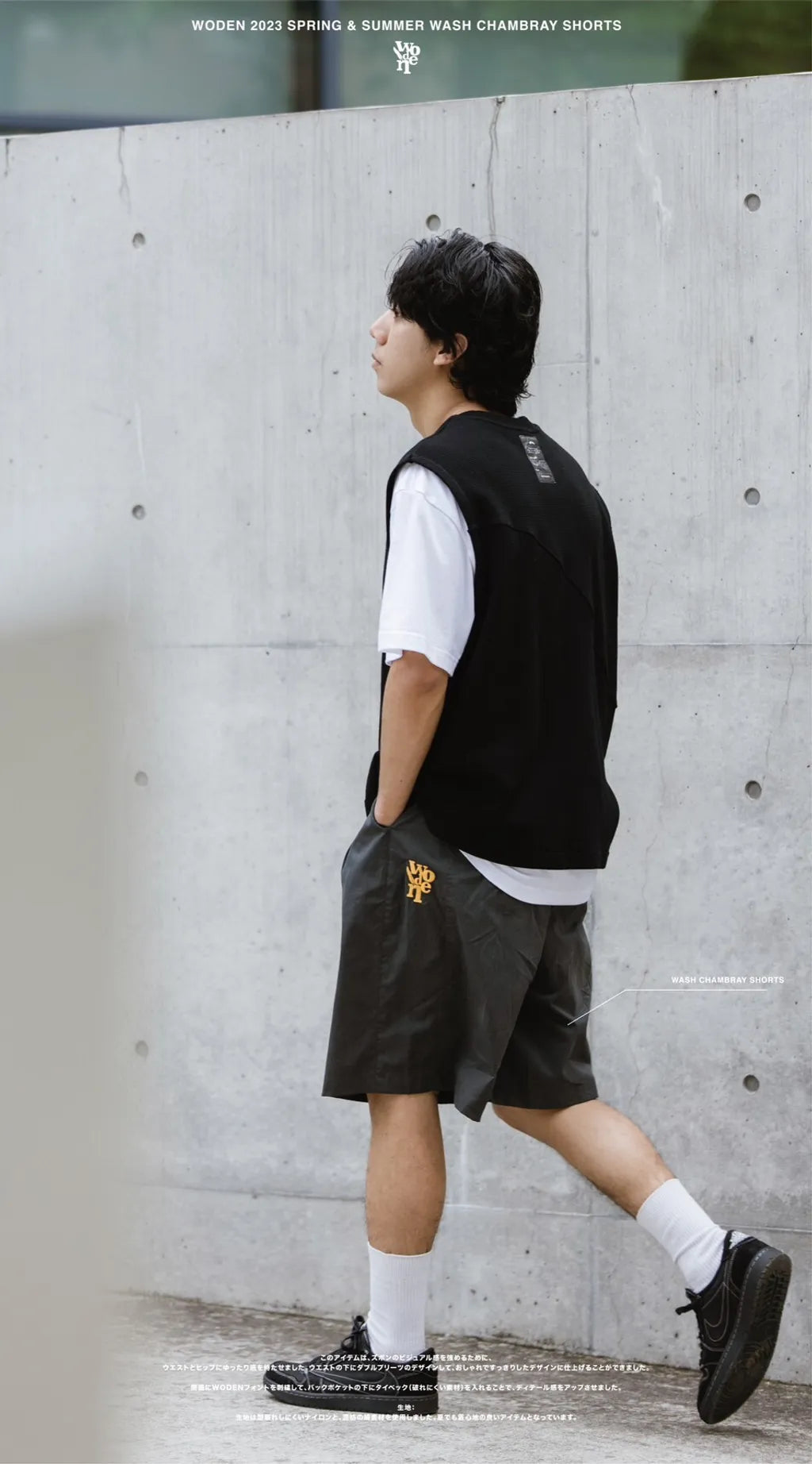 WODEN 2023 Spring & Summer Wash Chambray Shorts 黑色