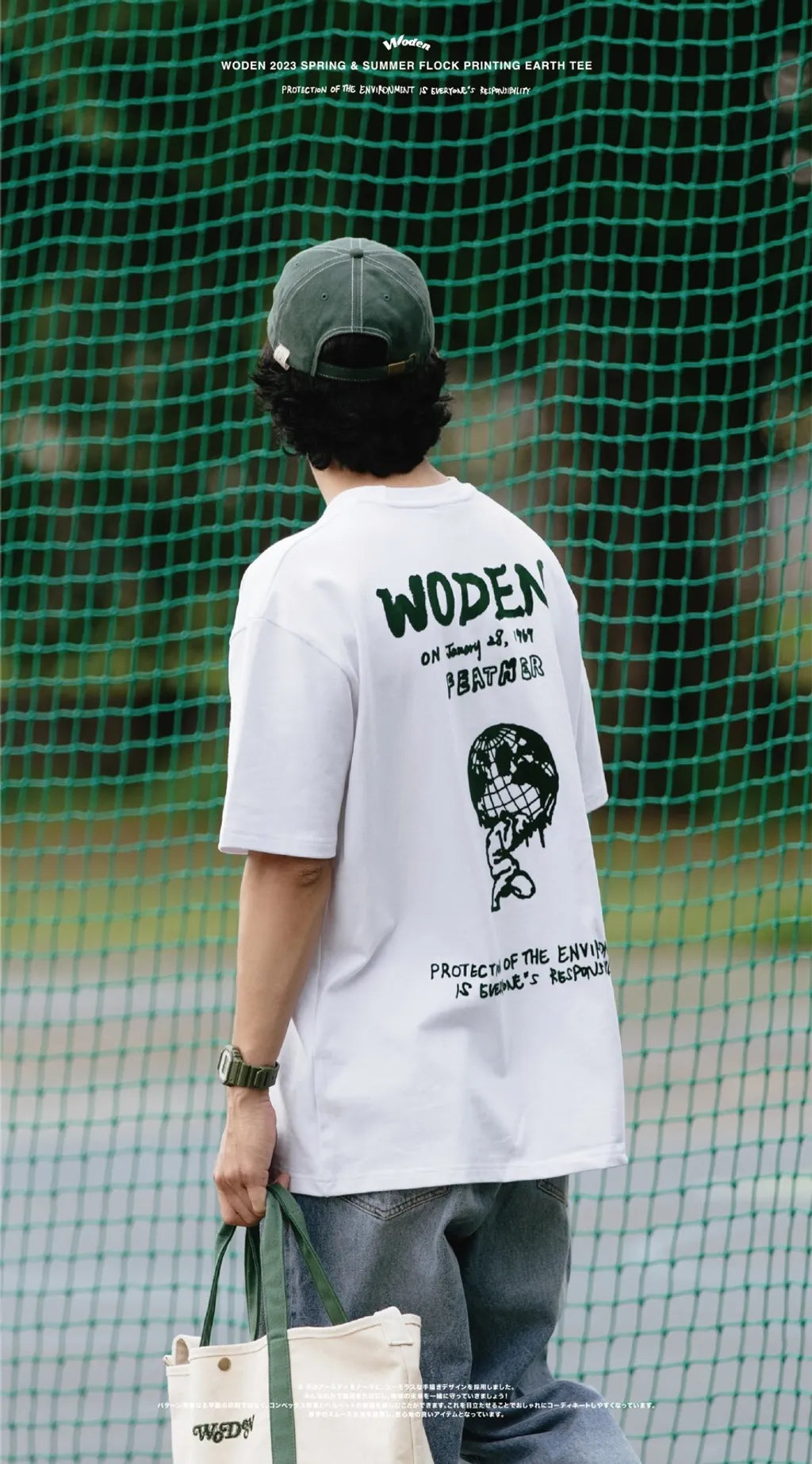 WODEN 2023 Spring & Summer 027 Flock printing earth tee 白