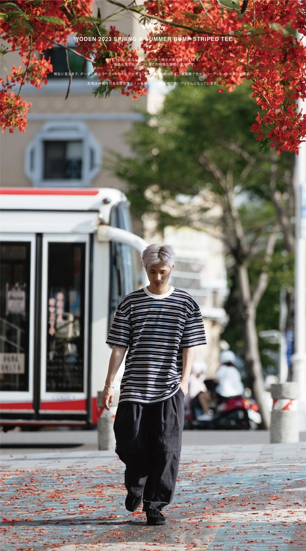 WODEN 2023 Spring & Summer 035 Bump Striped tee 藏青