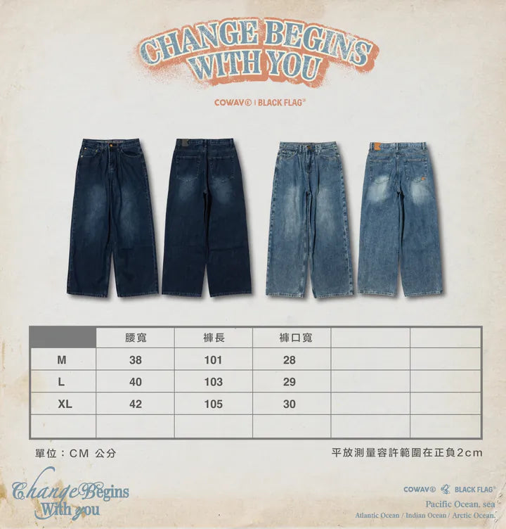 COWAVE® / Black flag® 2024-25 Fall & Winter Baggy Jeans