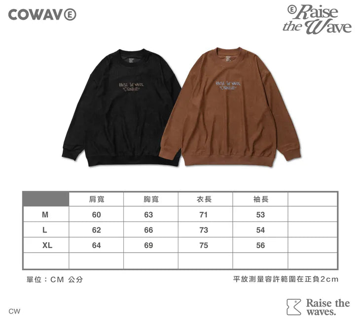 COWAVE 2024 Autumn & Winter Corduroy Sweatshirt