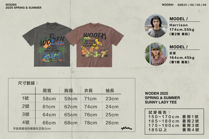 WODEN 2025 Spring & Summer 044 Sunny Lady Tee