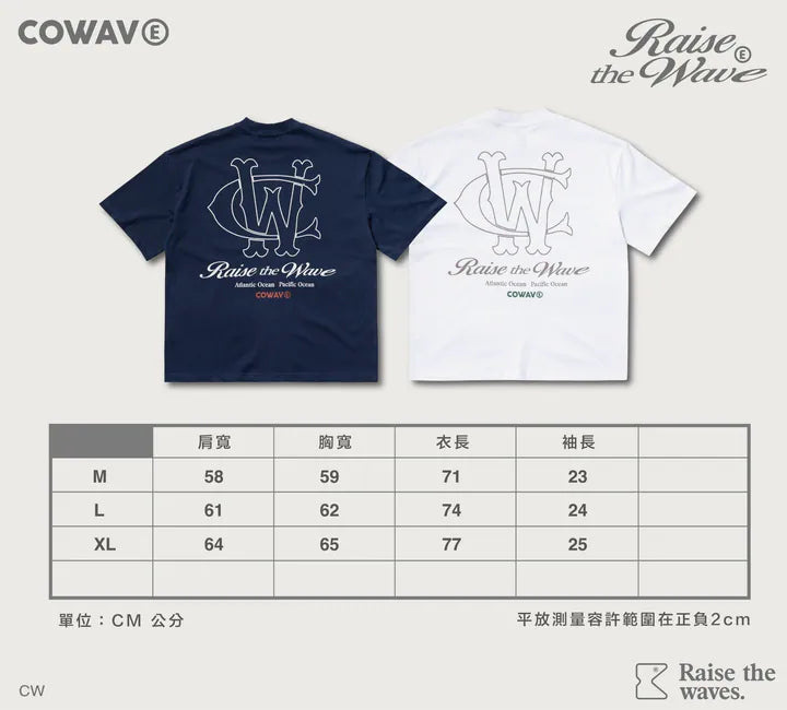 COWAVE 2025 Spring & Summer CW LOGO Tee