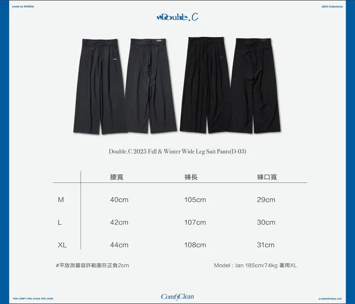 Double.C 2025 Fall & Winter Wide Leg Suit Pants(D-03)