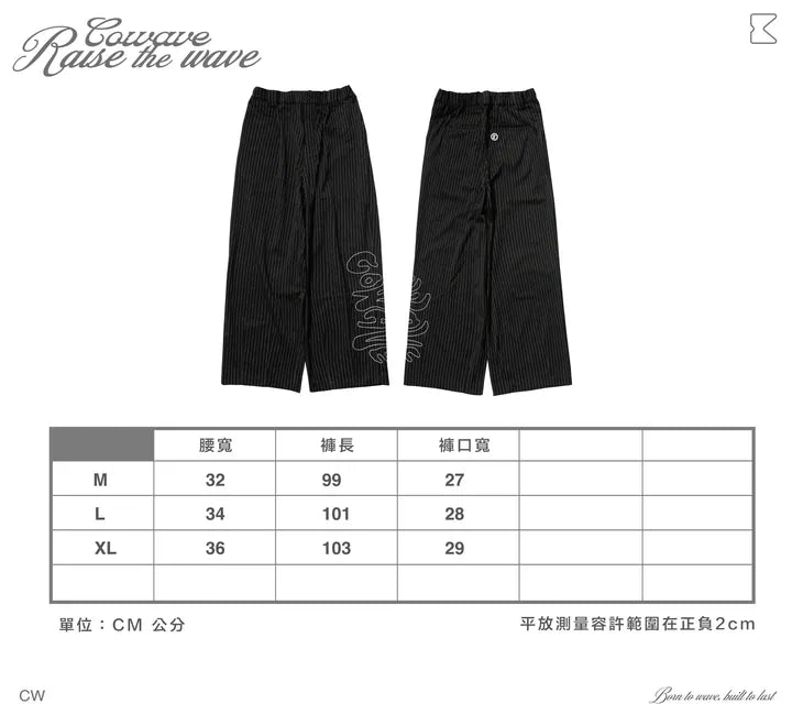 COWAVE® 2025 Fall & Winter Stripe Suit Pants