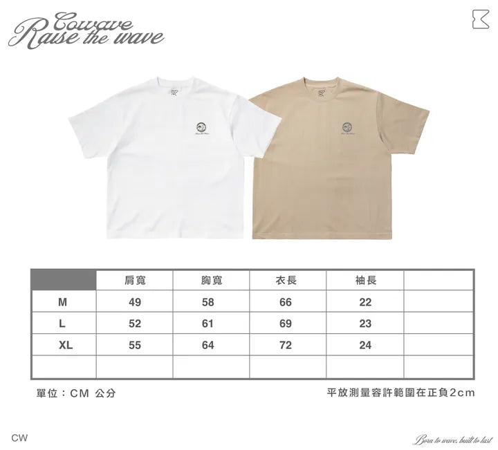 COWAVE® 2025 Fall & Winter Wash 190Car Tee