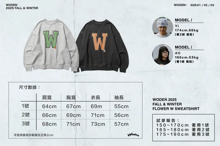 WODEN 2025 Fall & Winter 008 Flower W Sweatshirt