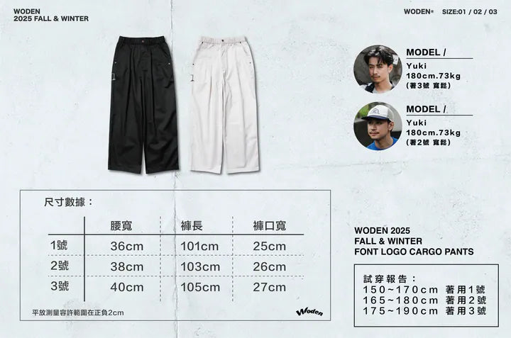 WODEN 2025 Fall & Winter 009 Font LOGO Cargo Pants