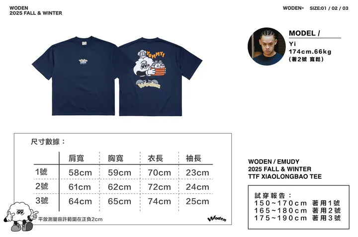 WODEN / EMUDY 2025 Fall & Winter 010 TTF XIAOLONGBAO TEE