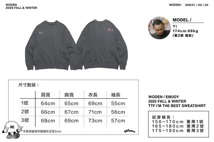WODEN / EMUDY 2025 Fall & Winter 012 TTF I’M THE BEST Sweatshirt