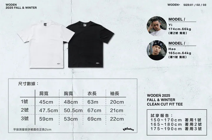 WODEN 2025 Fall & Winter 018 Clean Cut Fit Tee