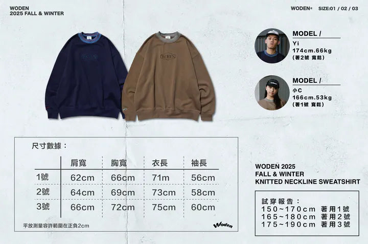 WODEN 2025 Fall & Winter 019 Knitted neckline Sweatshirt
