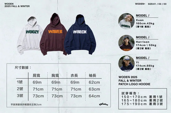 WODEN 2025 Fall & Winter 021 Patch LOGO Hoodie