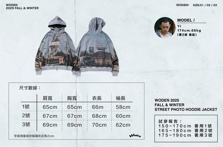 WODEN 2025 Fall & Winter 022 Street Photo Hoodie Jacket