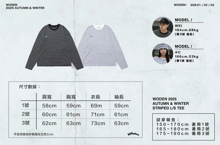 WODEN 2025 Autumn & Winter 001 Striped L/S Tee
