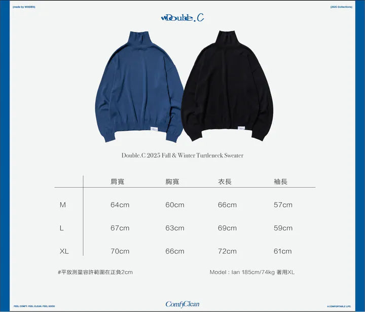Double.C 2025 Fall & Winter Turtleneck Sweater