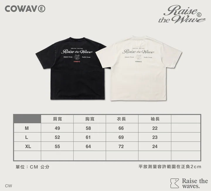 COWAVE® 2025 Fall & Winter Wash Slogan Font Tee