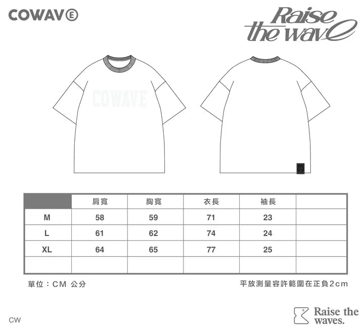 Cowave 2024 Spring & Summer Same Color Print Tee