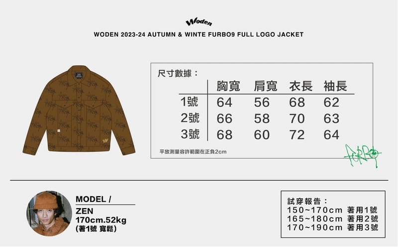 WODEN 2023 Autumn & Winter 064 Furbo9 Full LOGO Jacket