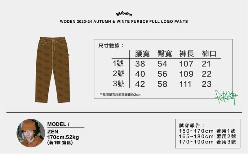 WODEN 2023 Autumn & Winter 065 Furbo9 Full LOGO Pants
