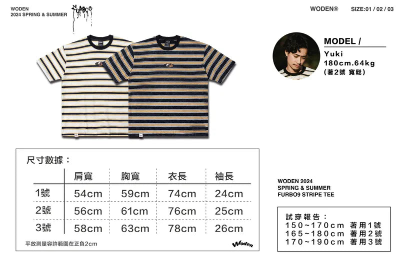 WODEN 2024 Spring & Summer 035 Furbo9 Stripe Tee