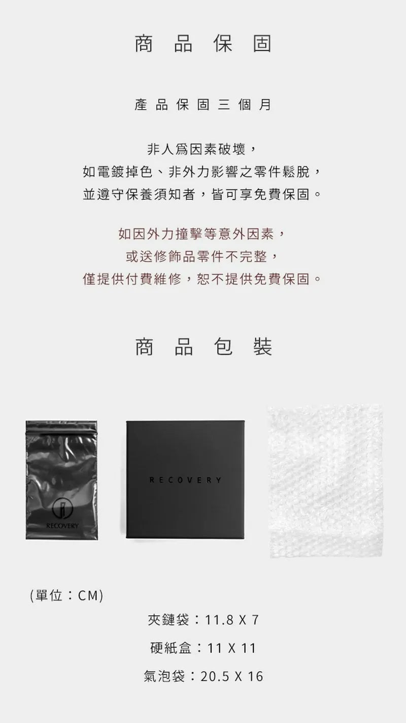 Recovery 20MM粗扁鍊條手鍊-鋼製 (銀色)