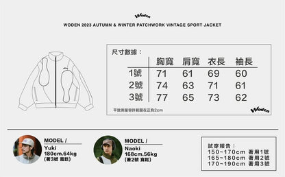WODEN 2023-24 Autumn & Winter 001 Patchwork Vintage Sport Jacket 淺綠
