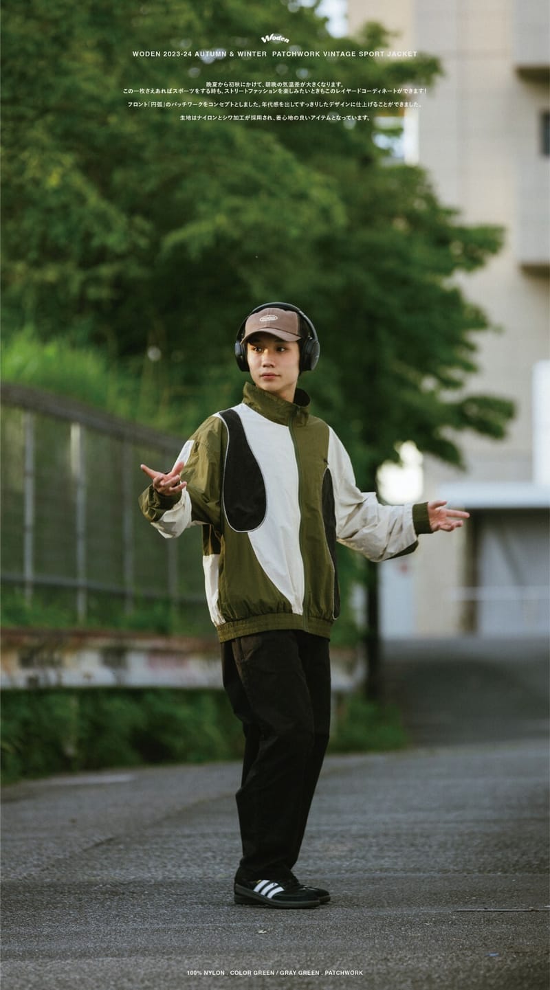 WODEN 2023-24 Autumn & Winter 001 Patchwork Vintage Sport Jacket 深綠