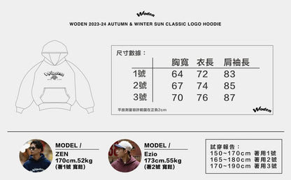 WODEN 2023-24 Autumn & Winter 015 SUN Classic LOGO Hoodie 酒紅