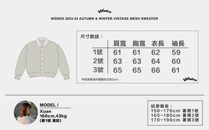 WODEN 2023-24 Autumn & Winter 028 Vintage Mesh Sweater