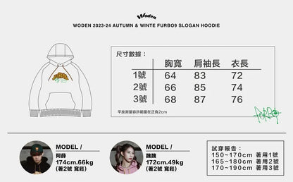 WODEN 2023-24 Autumn & Winte 046 Furbo9 Slogan Hoodie 粉