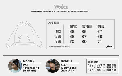 WODEN 2023 Autumn & Winter Graffiti Mockneck Sweatshirt