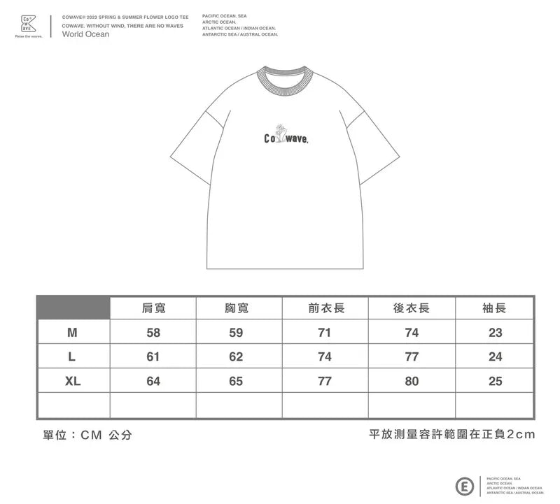 Cowave 2023 Spring & Summer Flower LOGO Tee 黑