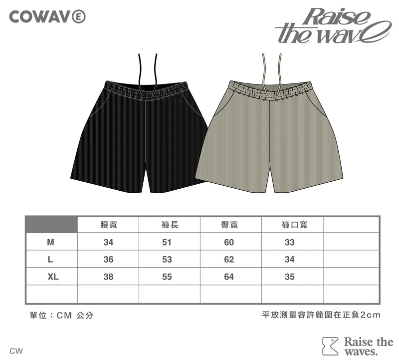 COWAVE 2024 Spring & Summer Straight strip shorts