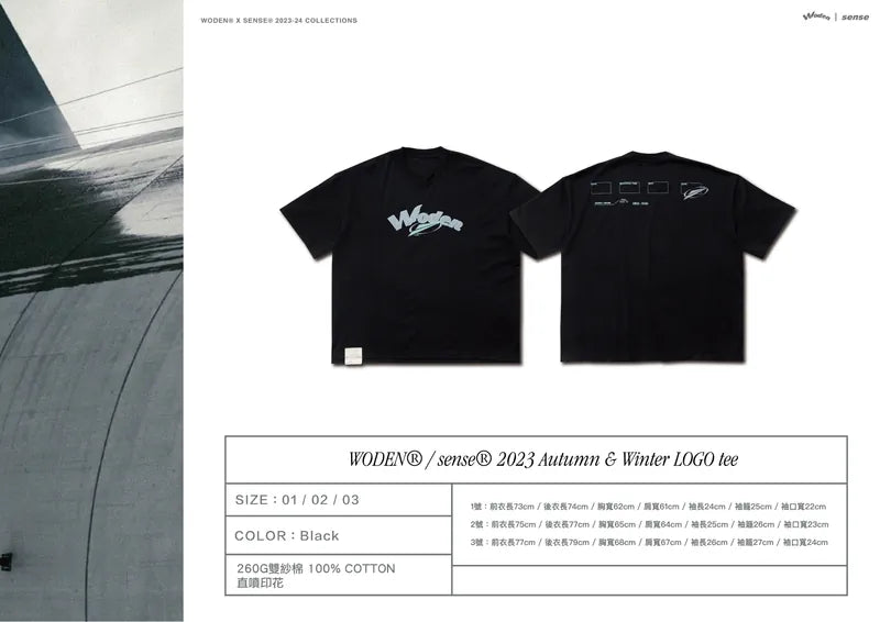 WODEN® / sense® 2023 Autumn & Winter 048 LOGO tee