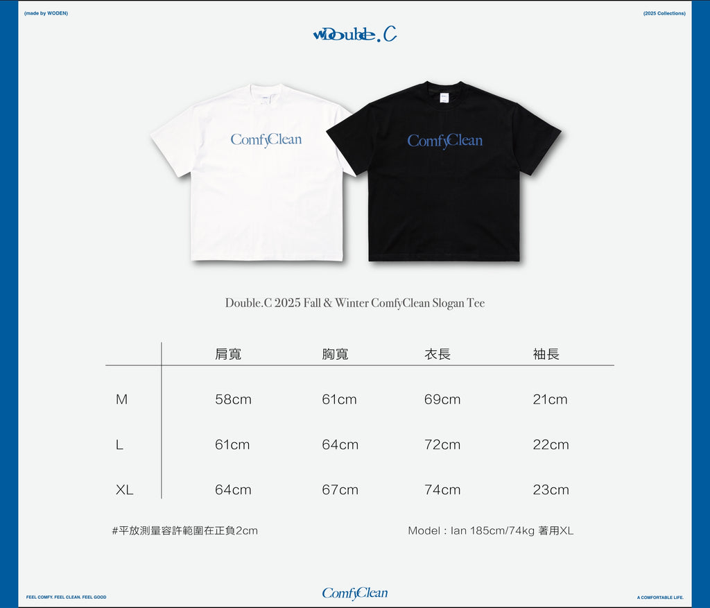 Double.C 2025 Fall & Winter ComfyClean Slogan Tee