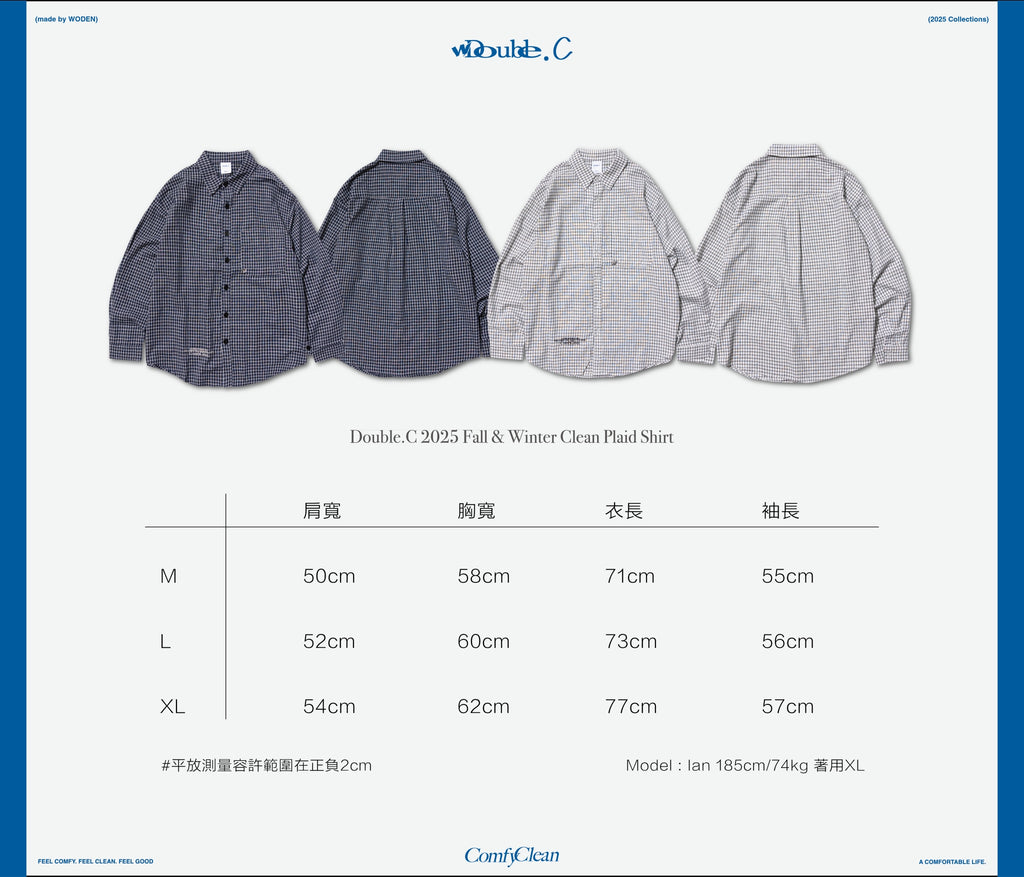 Double.C 2025 Fall & Winter Clean Plaid Shirt